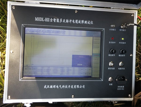 MHDL-HII智能多次脈沖電纜故障測(cè)試儀