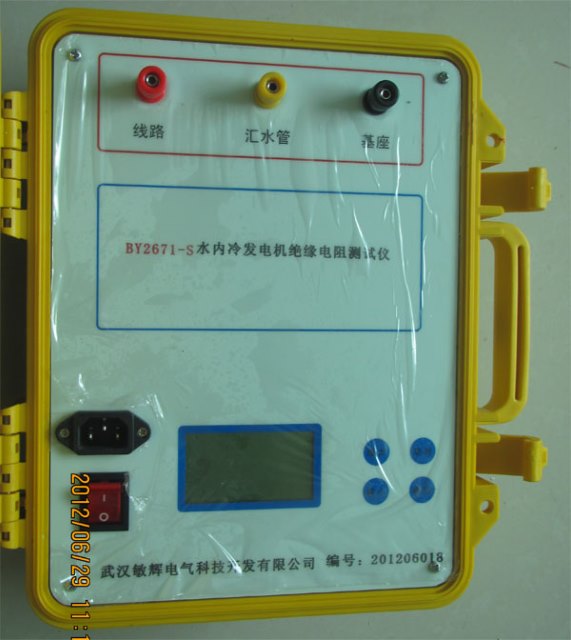 BY2671-S水內冷發電機絕緣電阻測試儀