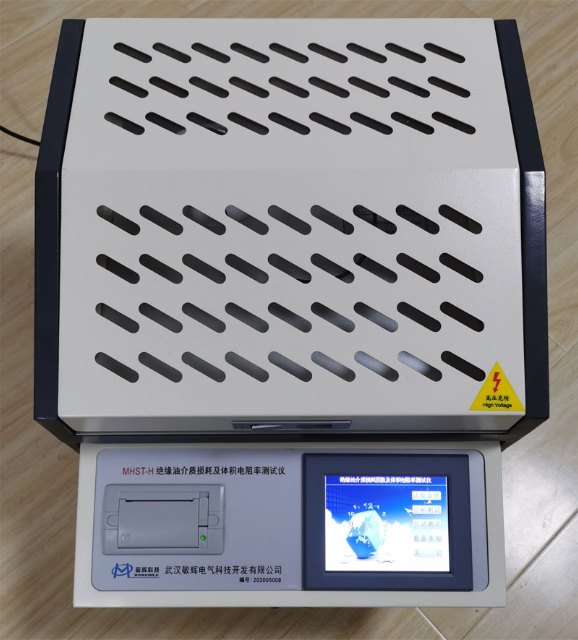 MHST-H絕緣油介質損耗及體積電阻率測試儀