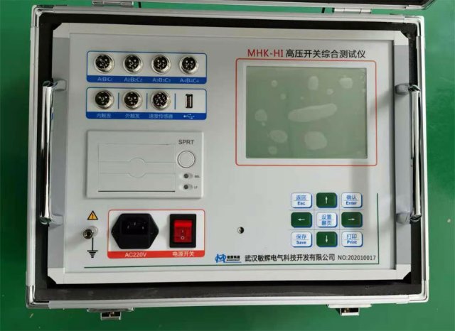 MHK-HI高壓開關機械特性測試儀