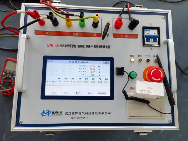 MFJS-HIII全自動絕緣工器具耐壓試驗系統（帶脫口）